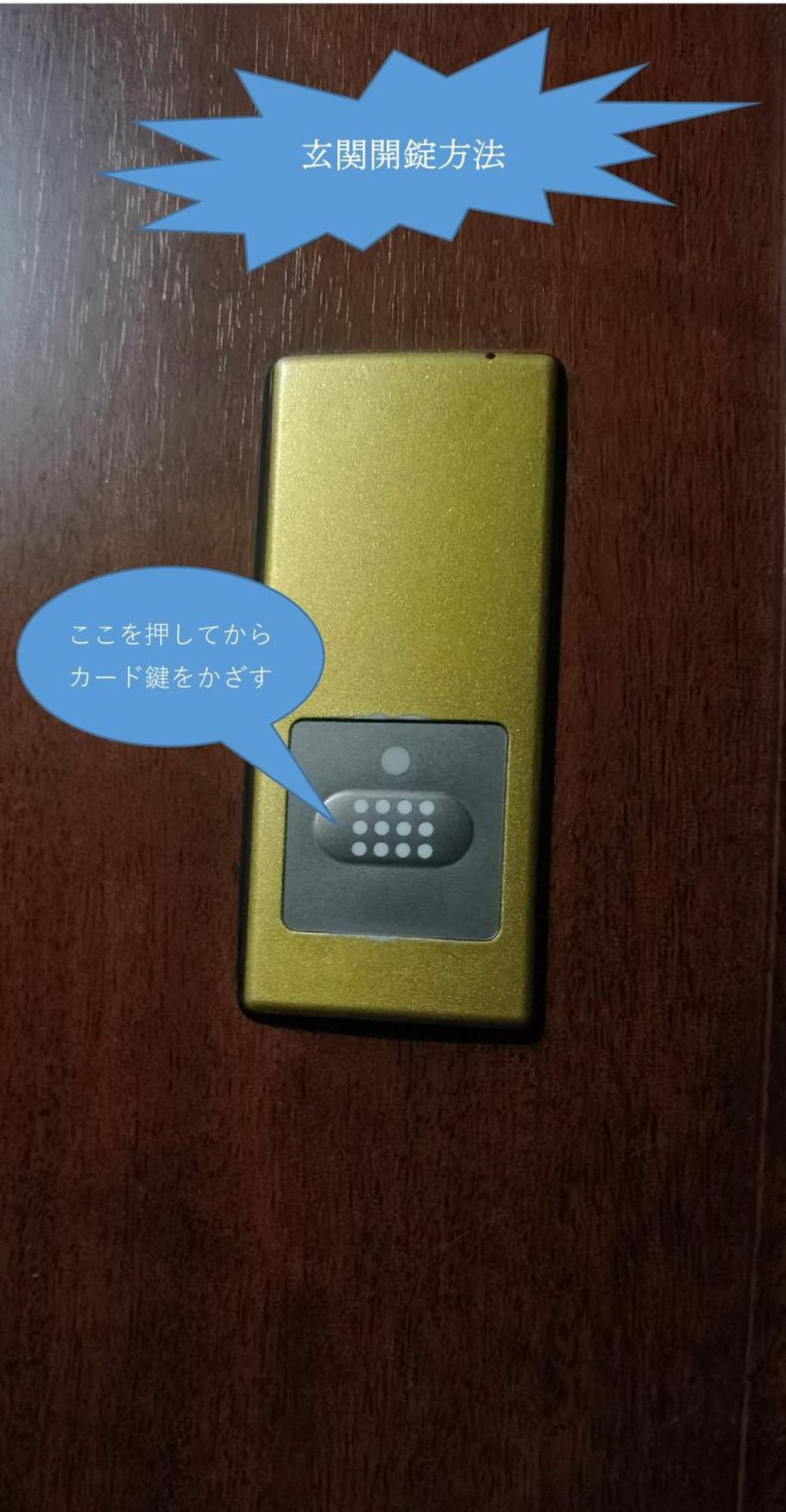 明月楼三零二 Apartman Tokió Kültér fotó