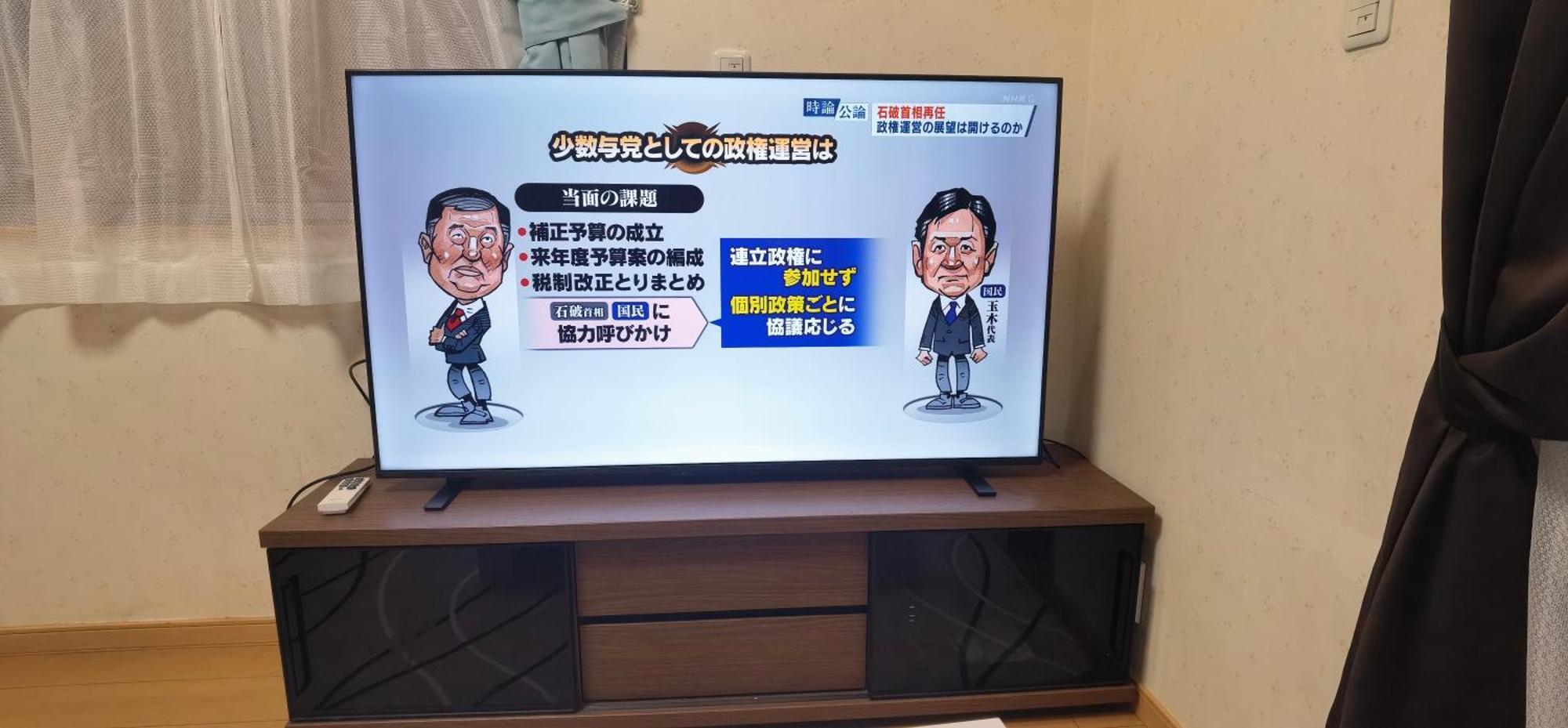 明月楼三零二 Apartman Tokió Kültér fotó